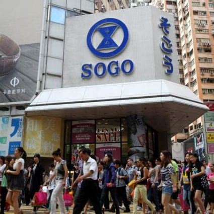 sogo dior|sogo mainland china.